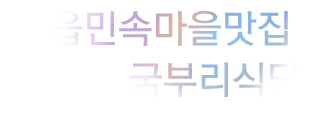 로고